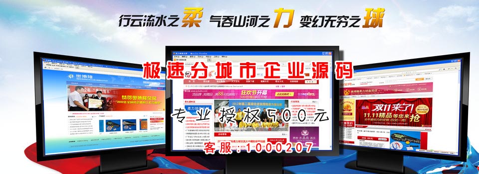 云浮站群价格