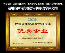 云浮云浮资质证书